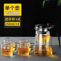家柏饰(CORATED)飘逸杯可拆洗功夫泡茶壶家用冲茶器全过滤内胆玻璃茶壶套装茶具 750ML单壶+4个把杯