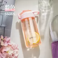 家柏饰(CORATED)吸管杯大人女少女塑料杯便携运动水杯子孕妇产妇夏天儿童家用 550ml粉色[弹跳款+防尘盖]