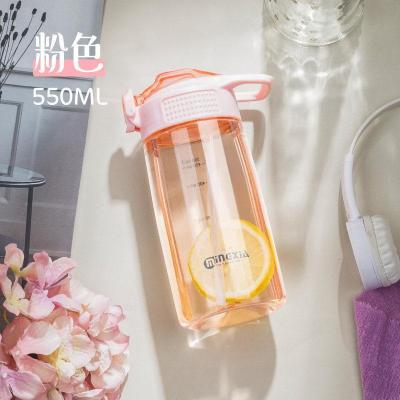 家柏饰(CORATED)吸管杯大人女少女塑料杯便携运动水杯子孕妇产妇夏天儿童家用 550ml粉色[弹跳款+防尘盖]