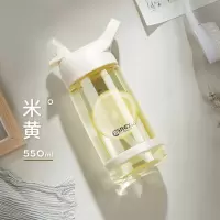 家柏饰(CORATED)吸管杯大人女少女塑料杯便携运动水杯子孕妇产妇夏天儿童家用 米黄色550ml