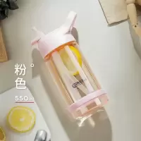 家柏饰(CORATED)吸管杯大人女少女塑料杯茶杯便携运动水杯子孕妇产妇夏天儿童家用