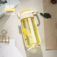 家柏饰(CORATED)吸管杯大人女少女塑料杯茶杯便携运动水杯子孕妇产妇夏天儿童家用