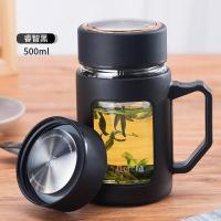 家柏饰(CORATED)玻璃杯男士家用透明水杯便携茶杯办公室茶水分离泡茶杯子带把 睿智黑500ml