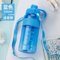 超大容量塑料水杯带吸管男女户外便携太空杯子司机特大水壶2000ml 蓝色1000ml(送吸管+背带)