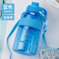 超大容量塑料水杯带吸管男女户外便携太空杯子司机特大水壶2000ml 蓝色1500ml(送吸管+背带)