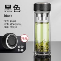 双层玻璃杯男士家用水杯便携透明带盖茶水分离泡茶杯子女 [升级款皮纹盖]绅士黑-400ml-送大杯刷