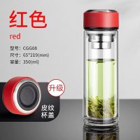 双层玻璃杯男士家用水杯便携透明带盖茶水分离泡茶杯子女 [升级款皮纹盖]魅力红-350ml-送大杯刷