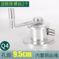 晾衣架手摇器 通用手摇器配件升降晾衣架升降器双杆晒衣架免打孔 手摇器摇把单杆手摇柄 Q4银色铝制豪华款[孔距9.5cm]