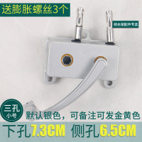 晾衣架手摇器 通用手摇器配件升降晾衣架升降器双杆晒衣架免打孔 手摇器摇把单杆手摇柄 三孔小号[下孔7.3侧孔6.5cm]