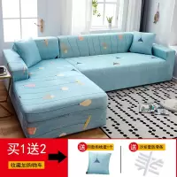 沙发套罩全包萬能套简约通用弹力沙发罩懒 休闲时光() 组合套装(贵妃位235-300cm+XL码(235-300c
