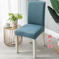 家用简约椅垫套装弹力通用餐椅套酒店座椅套餐桌椅子套罩凳子套罩