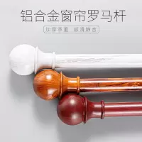 罗马杆欧式北欧简约加厚窗帘杆单杆双杆单层双层轨道支架