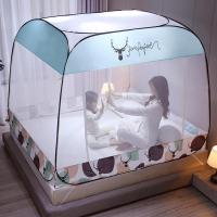 蒙古包蚊帐1.8m床1.5家用免安装新款儿童防摔加密纹账1.2米可折叠