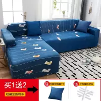 沙发套罩全包萬能套简约通用弹力沙发罩懒人 美梦成真() L码(测量长度190-230cm适用,一般用于三人位沙发)