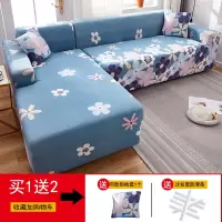 沙发套罩全包萬能套简约通用弹力沙发罩懒人全 锦簇() XL码(测量长度235-300cm适用,一般用于四人位沙发)