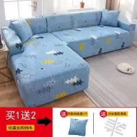 沙发套罩全包萬能套简约通用弹力沙发罩懒人全 玉树() 组合套装(贵妃位235-300cm+XL码(235-300c