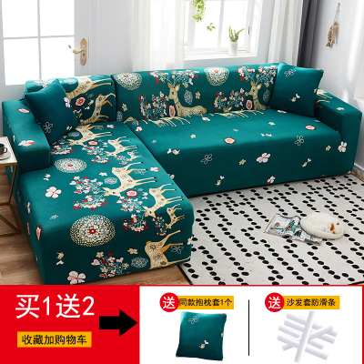 沙发套罩全包萬能套简约通用弹力沙发罩懒人 幸福一家() M码(测量长度145-185cm适用,一般用于双人位沙发)
