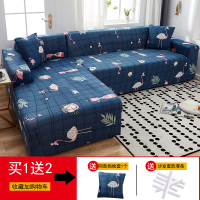 沙发套罩全包萬能套简约通用弹力沙发罩懒人全 弗朗明哥() S码(测量长度90-140cm适用,一般用于单人位沙发)
