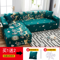 沙发套罩全包萬能套简约通用弹力沙发罩懒人全 幸福一家() S码(测量长度90-140cm适用,一般用于单人位沙发)