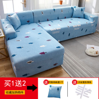 沙发套罩全包萬能套简约通用弹力 earthnew() 组合套装(贵妃位190-230cm+XL码(235-300c