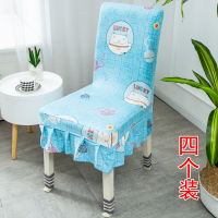 家用弹力连体椅子套简约布艺通用餐椅套田园椅子套罩凳子套 lucky猫4个装