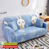 沙发套罩全包萬能套简约弹力通用组合型沙发罩皮 乐哉() L码(测量长度190-230cm适用,一般用于三人位沙发)