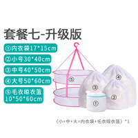 家柏饰(CORATED)束口洗衣袋洗衣机专用家用大号加大防变形抽绳网兜网袋毛衣的窗帘 内衣袋+小号+中号+大号+晾衣篮粉