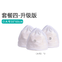 家柏饰(CORATED)束口洗衣袋洗衣机专用家用大号加大防变形抽绳网兜网袋毛衣的窗帘 大号3个