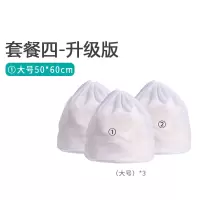 家柏饰(CORATED)束口洗衣袋洗衣机专用家用大号加大防变形抽绳网兜网袋毛衣的窗帘 大号3个