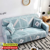 沙发套罩全包萬能套简约弹力通用组合型沙发罩 love() S码(测量长度90-140cm适用,一般用于单人位沙发)