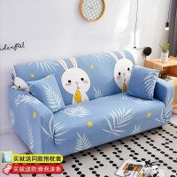 沙发套罩全包萬能套简约弹力通用组合型沙发罩 乐哉() 组合套装(贵妃位235-300cm+L码(长度190-230