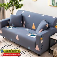 沙发套罩全包萬能套简约弹力通用组合型沙发罩皮 几何() L码(测量长度190-230cm适用,一般用于三人位沙发)