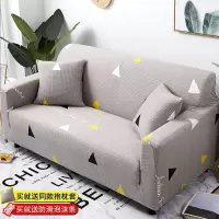 沙发套罩全包萬能套简约弹力通用组合型沙 北欧风情() 组合套装(贵妃位190-230cm+XL码(长度235-30