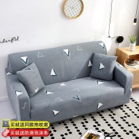 沙发套罩全包萬能套简约弹力通用组合型沙发罩 叠叠() 组合套装(贵妃位190-230cm+XL码(长度235-30