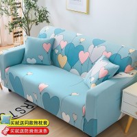 沙发套罩全包萬能套简约弹力通用组合型沙 告白气球() XL码(测量长度235-300cm适用,一般用于四人位沙发)