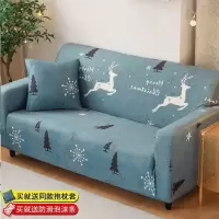 沙发套罩全包萬能套简约弹力通用组合型 圣诞欢歌蓝() 组合套装(贵妃位235-300cm+L码(长度190-230