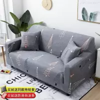 沙发套罩全包萬能套简约弹力通用组合型沙 大千世界() 组合套装(贵妃位190-230cm+XL码(长度235-30