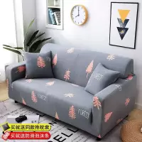 沙发套罩全包萬能套简约弹力通用组合型沙发罩 小树丛() L码(测量长度190-230cm适用,一般用于三人位沙发)