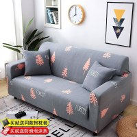 沙发套罩全包萬能套简约弹力通用组合型沙发罩皮 小树丛() S码(测量长度90-140cm适用,一般用于单人位沙发)