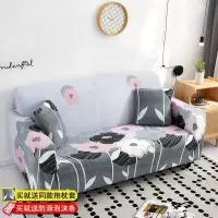 沙发套罩全包萬能套简约弹力通用组合型沙发罩皮沙 曳曳() S码(测量长度90-140cm适用,一般用于单人位沙发)