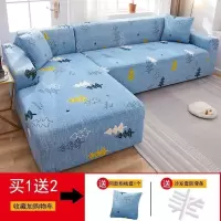 沙发套罩全包萬能套简约弹力通用组合型沙发罩 玉树() 组合套装(贵妃位190-230cm+XL码(长度235-30