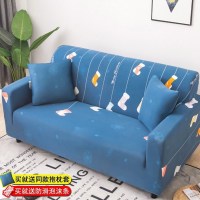 沙发套罩全包萬能套简约弹力通用组合型沙 美梦成真() XL码(测量长度235-300cm适用,一般用于四人位沙发)