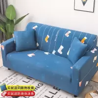 沙发套罩全包萬能套简约弹力通用组合型沙 美梦成真() 组合套装(贵妃位190-230cm+XL码(长度235-30