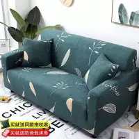 沙发套罩全包萬能套简约弹力通用组合型沙 落叶秋风() 组合套装(贵妃位190-230cm+L码(长度190-230