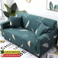 沙发套罩全包萬能套简约弹力通用组合型沙 落叶秋风() 组合套装(贵妃位235-300cm+XL码(长度235-30