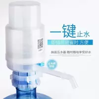 家柏饰(CORATED)桶装水抽水器手压式净水饮水桶压水器 矿泉水大桶吸水器泵