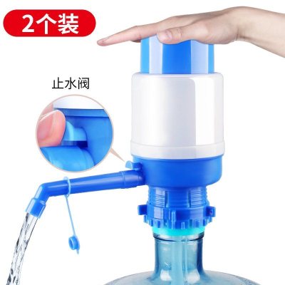 家柏饰(CORATED)桶装水抽水器净矿泉水大桶手动饮水机家用水按压水器手压式水泵 蓝白色带止水阀[2个装]送刷子