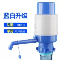 家柏饰(CORATED)压水器 桶装水矿泉水桶手压式饮水器饮水机水龙头抽水吸水器 蓝白色升级-带止水阀