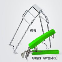 家柏饰(CORATED)取碗夹防烫夹盘器砂锅提盘子夹子蒸夹菜碗碟夹厨房小工具实用 防烫二件套(碗夹+取碗器)