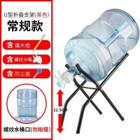 家柏饰(CORATED)抽水器桶装水架子饮水机矿泉水桶大桶水净水支架带水嘴倒置放水 黑色支架+1个螺纹水嘴+撬木棍